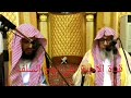 ماحكم قول بامانه للشيخ بن الفوزان