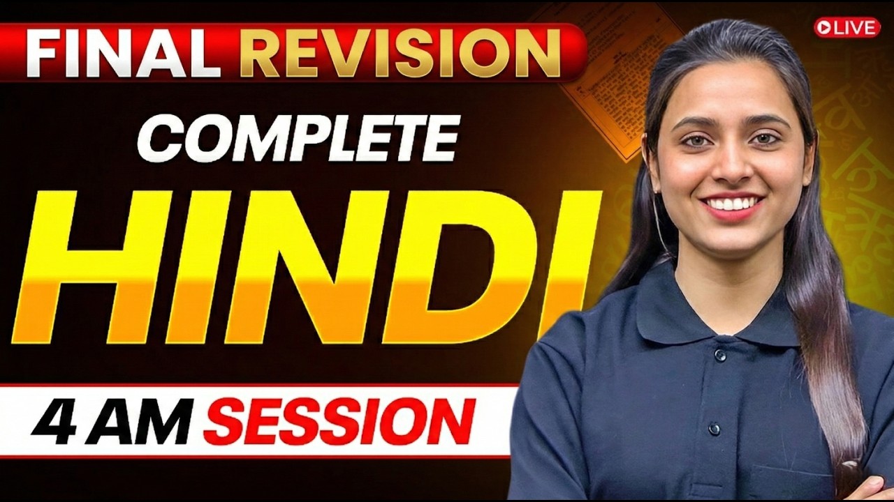 CBSE Class 10 Hindi A Complete Syllabus 🔥 | Last Minute Revision | Score 95%+