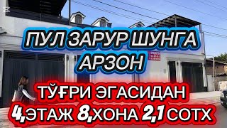 картинка: 👍‼️СРОЧНО ПУЛ ЗАРУР АРЗОНГА БЕРВОРАМИЗ ТОШКЕНТ СЕРГЕЛИЙ