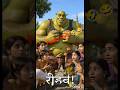 😱💚 गाँव में आया ग्रीन दानव… लेकिन जो हुआ वो हँसाएगा! 😂🔥#shorts #trending #hulk #viral #ai #video