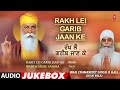 RAKH LEI GARIB JAAN KE | AUDIO JUKEBOX | Bhai Chamanjeet Singh Lal (Delhi Wale) Mp3 Song