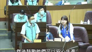 #1090826桂綿議會質詢教育局