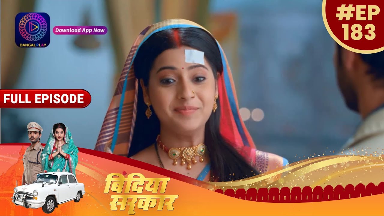 बिंदिया सरकार | 15th February  Full Episode 183 | Bindiya Sarkar | Dangal TV