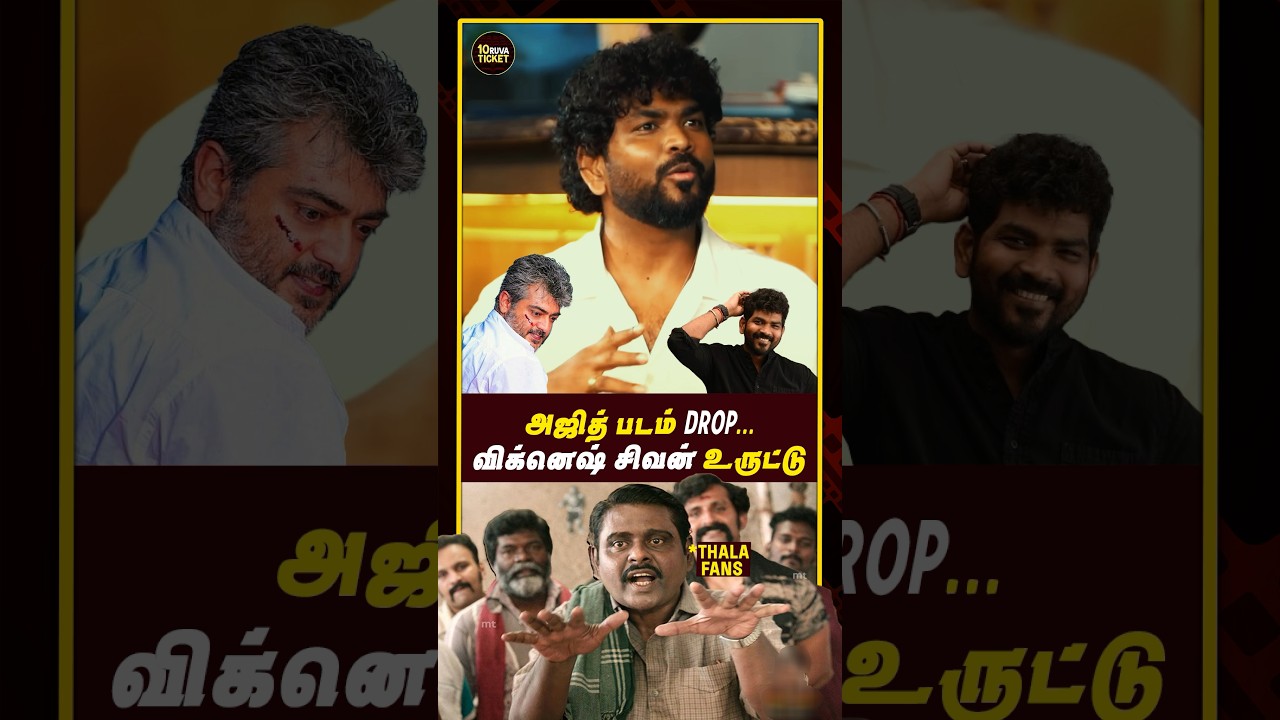 🤬kadavule ajithey 🤭 