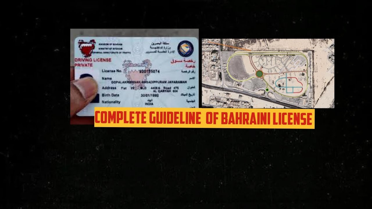 Bahraini Driving License Ke Mukamal Guidelines 
