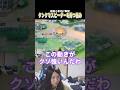 【タンクきずぐすりやめろ】タンクがスピーダーを持つ強み #ポケモンユナイト #pokemonunite #じみぺん