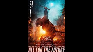 how to download film Rurôni Kenshin Sai shûshô The Final screenshot 1