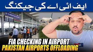 Stan Airport Offloading Fia Na Kyun Roka? Complete Real Reason 2025