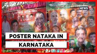 Karnatala News | Fight For States: Poster War Escalates In Karnataka Ahead Of Polls | English News