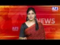 NEWS BULLETIN || AP1 NEWS