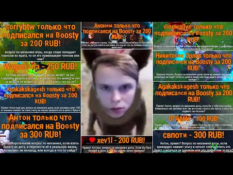 Сборник вопросов по механике дота 2 - Часть 1 | dyrachyo dota 2