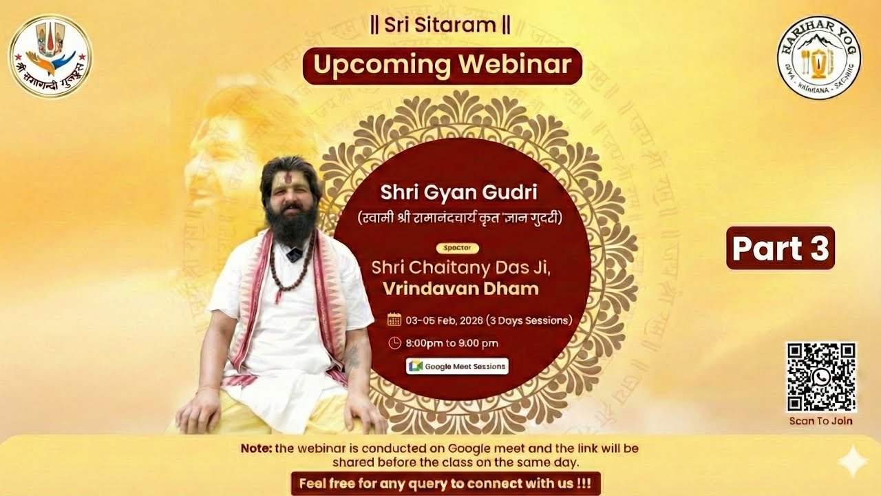 Why is Gyan Gudri Important? ज्ञान गुदरी क्या है, और ज्ञान गुदरी क्यों महत्वपूर्ण है? Part - 3