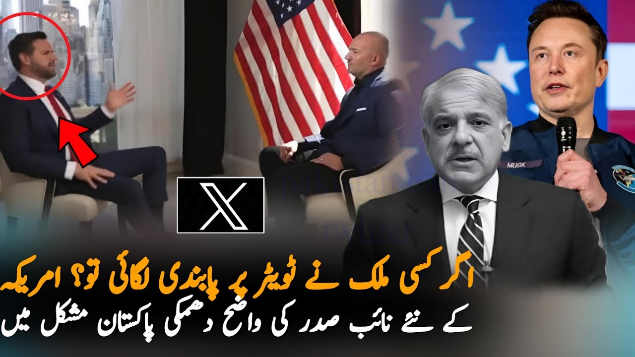 America's New Deputy President Warn Countries Ban Twitter, Report | Imran Khan | Twitter News Report