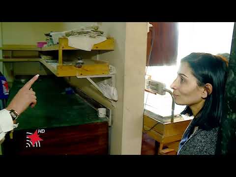 სახალხო კონტროლი/Public control  საცხობი \"ტრაპიზონის პური\"