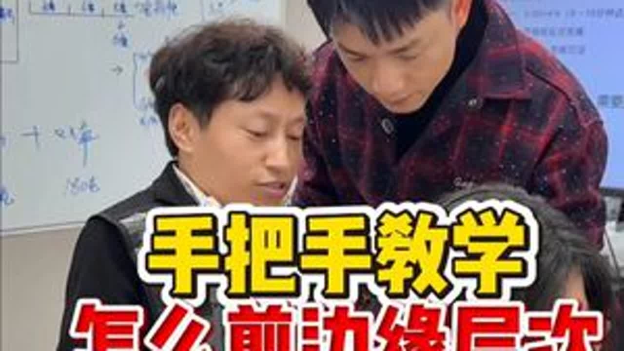 手把手教学怎么剪边缘层次 给我8分钟，只要有手，就能让你学会剪边缘层次#郑州美发培训  #山东美发培训  #贵阳美发培训  #美发培训学校哪里好 #长沙美发培训 #零基础学美发多久能出师 #零基...