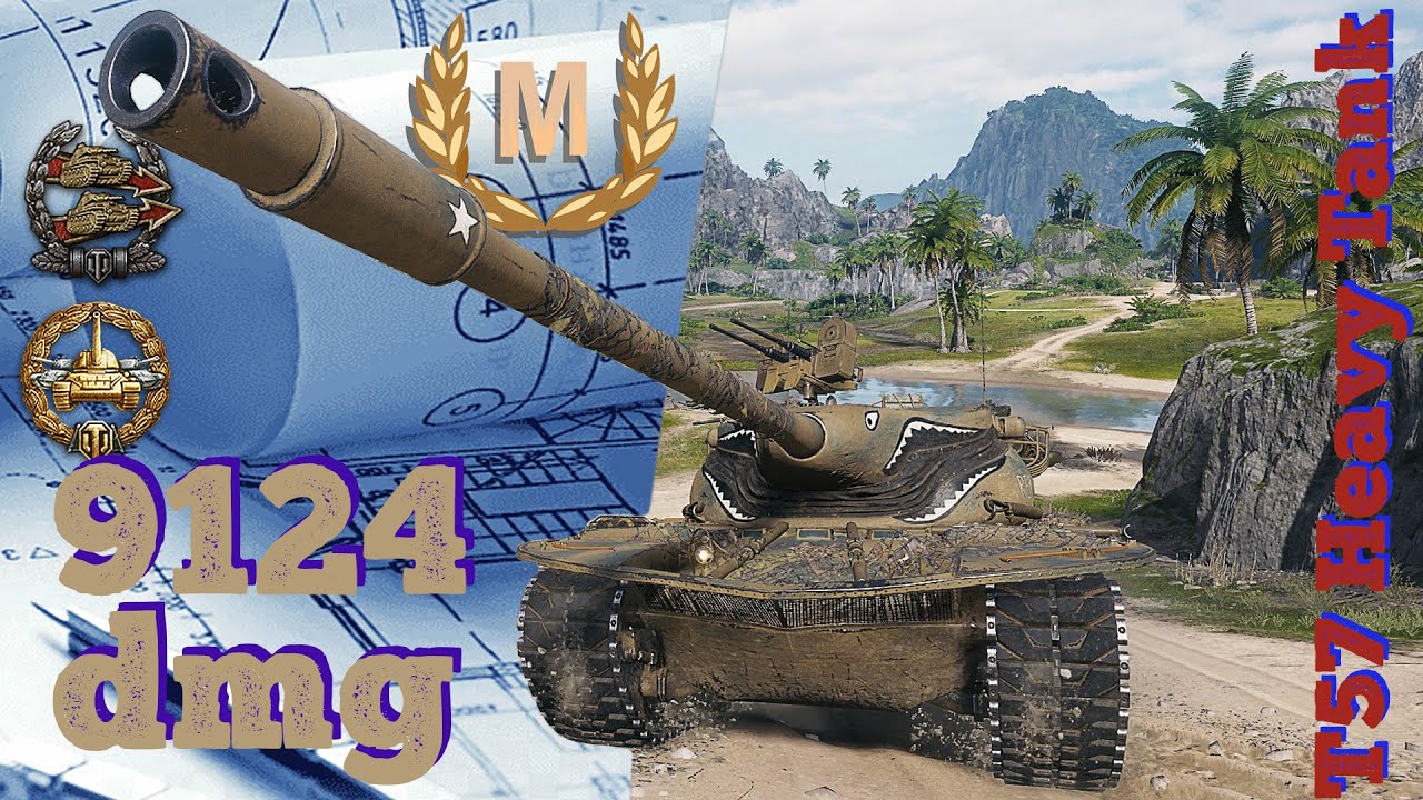T57 Heavy Tank на мастера WoT / Ace tanker