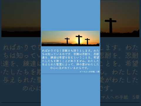 現代日本でイエスは何をする？心温まる教会での活動を想像！