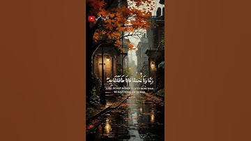 تلاوة  هادئه ومؤثرة للشيخ احمد النفيس 🎧❤️‍🩹 #اكسبلور #طمئن_قلبك #حالات_واتس #أرح_سمعك_وقلبك #لايك