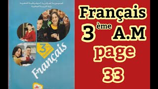 Français 3am page 33__فرنسية السنة الثالثة متوسط صفحة  incendie