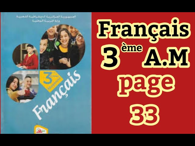 Français 3am page 33__فرنسية السنة الثالثة متوسط صفحة  incendie