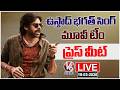 LIVE: Ustaad Bhagat Singh Release Press Meet | Pawan Kalyan | Harish Shankar | DSP | V6 ENT