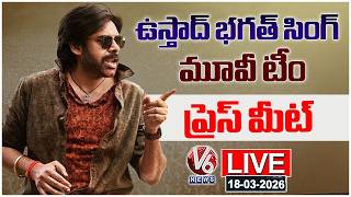 LIVE: Ustaad Bhagat Singh Release Press Meet | Pawan Kalyan | Harish Shankar | DSP | V6 ENT