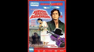 Истина, любовь и красота / Satyam Shivam Sundaram (1978)- Зинат Аман и Шаши Капур