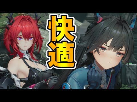 【ンィー】レーヴァテインの超快適編成がこちら【実況】