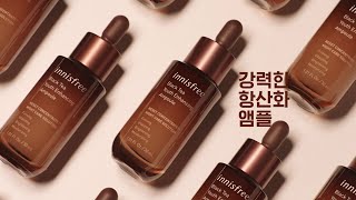 녹차장인 이니스프리의 #블랙티앰플 screenshot 4