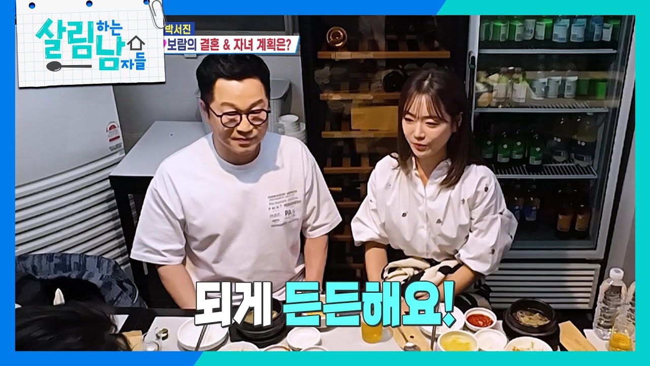 살림남2 지상렬 신보람 관련 유튜브 영상 썸네일