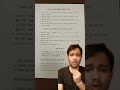BPSC Teacher Notification #viral #bpsc