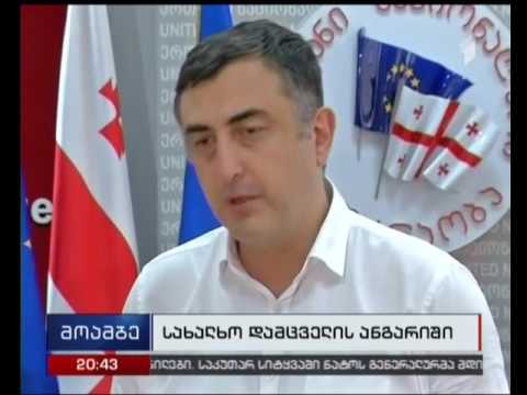 რომელმა სახელმწიფო უწყებებმა არ გაითვალისწინეს სახალხო დამცველის რეკომენდაციები