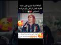 الفنانة أصالة نصري تغني نجمة قطبية للفنان رابح درياسة اغاني اعراس شاويه أغاني الفنانة أصالة نصري تغني نجمة قطبية للفنان رابح درياسة اغاني اعراس شاويه أغاني
