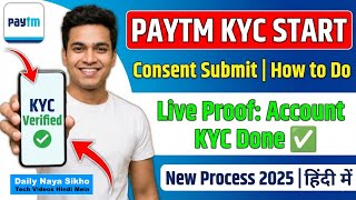 Paytm Payment Bank Kyc Start 2025? Paytm Account Kyc Consent Submit Kaise Kare Full Process