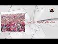 نشرة أخبار نادي الوطن تعادل بطعم الخساره مع المبره تقديم ريم صبرا