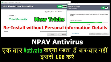 Re install Npav Antivirus  Npav antivirus 2023 kaise install kare | Re install npav in windows 11/10