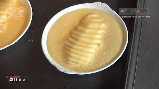 “フランス料理” 洋梨のクリームブリュレ 簡単に本格デザートの作り方