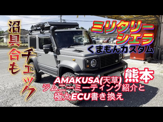 ＊くまページ＊　リクエスト２点 ちまちゃん気づけばスタッフの膝の上にいてくれます💞 #FUNFUN