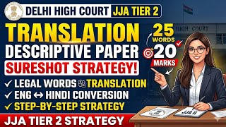 DELHI HIGH COURT JJA TIER 2 TRANSLATION STRATEGY 🔥 | How to prepare for dhc jja tier 2 descriptive