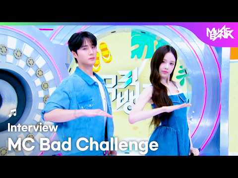 (Interview) MC Bad Challenge [Music Bank] | KBS WORLD TV 260731