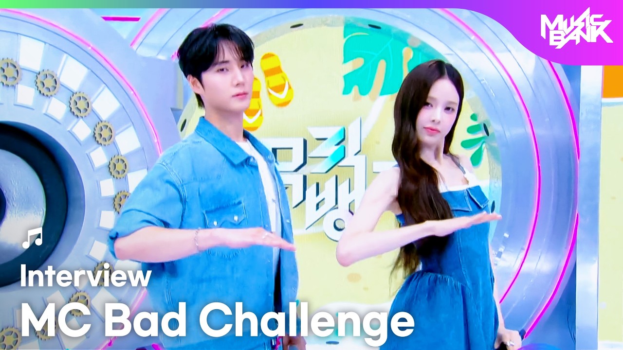 thumbnail (Interview) MC Bad Challenge [Music Bank] | KBS WORLD TV 260731