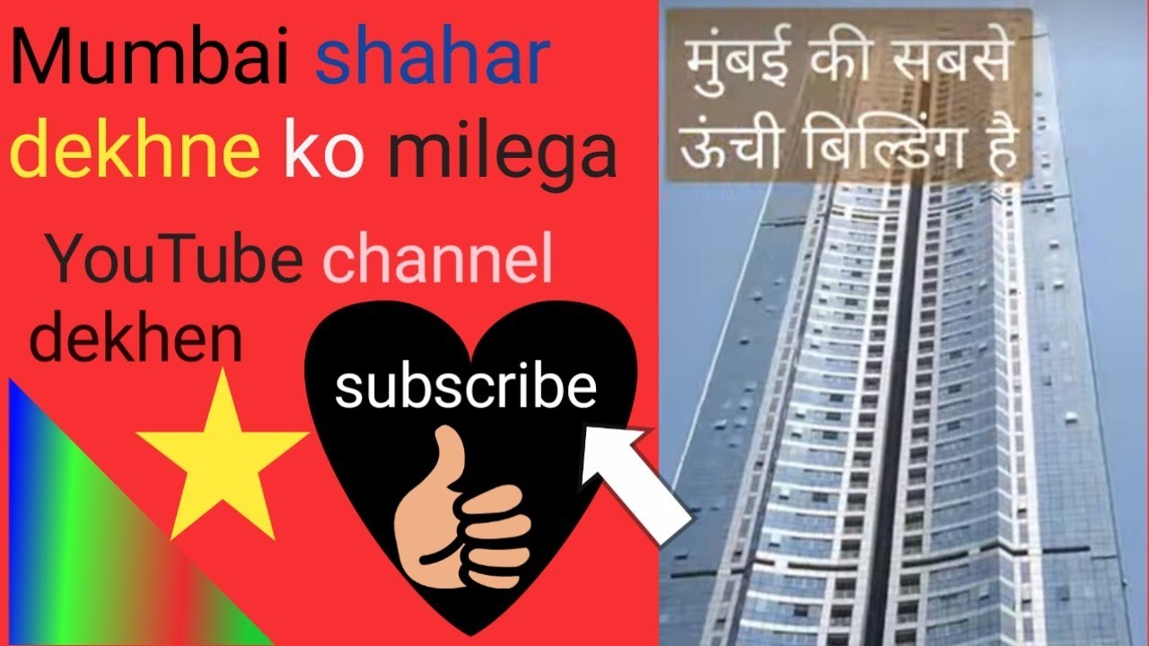 Mumbai ka building 