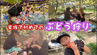 【1日密着】初めてのぶどう狩り行ってきた!★