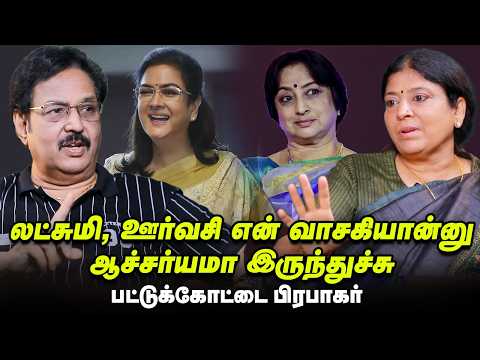 'அலைகள் ஓய்வதில்லை' பட க்ளைமாக்ஸ்ல எனக்கு உடன்பாடில்லை - பட்டுக்கோட்டை பிரபாகர் | Ananda Vikatan