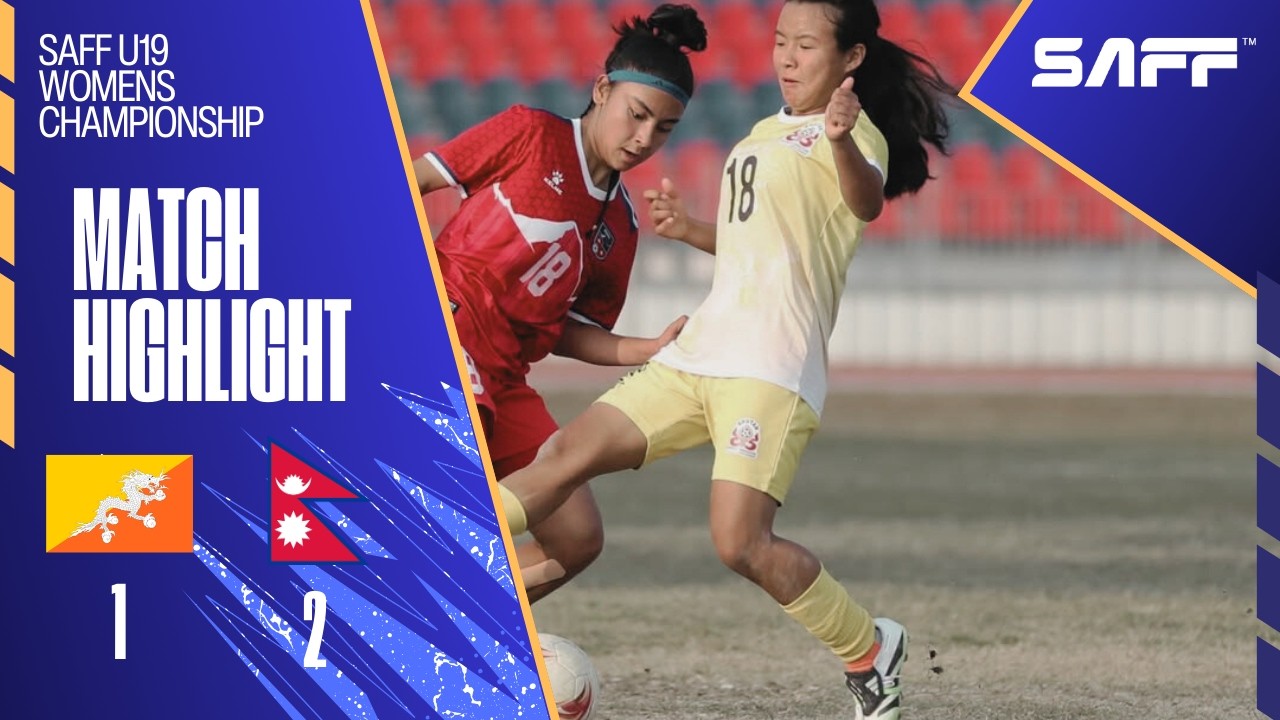 Бутан vs Непал | Основные моменты | Чемпионат САФФ среди женщин до 19 лет | Непал 2–1 Бутан