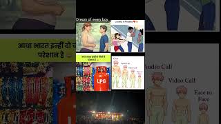 Dream of every boy #shortsvideo