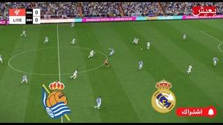 Information 🔴 مباشر: ريال مدريد ضد ريال سوسيداد | الدوري الإسباني 2026 | محاكاة كاملة للمباراة FULL MATCH HD Update