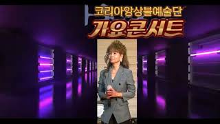 사랑을 몰랐네 /현자/ 가수 김미숙 /힐링가요콘서트 /…