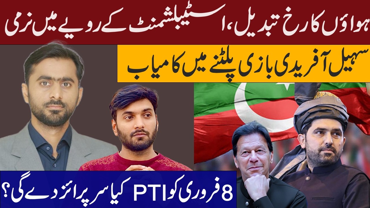 PTI's countrywide wheel jam strike || Sohail Afridi emerges wins battle of Narrative | Siddique Jaan