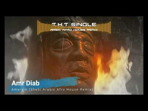 Amr Diab Amarain Shebi Arabic Afro House Remix 